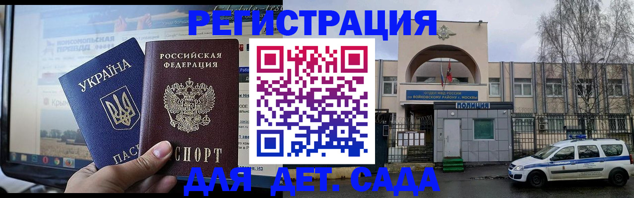 прописка гарантия в Березниках