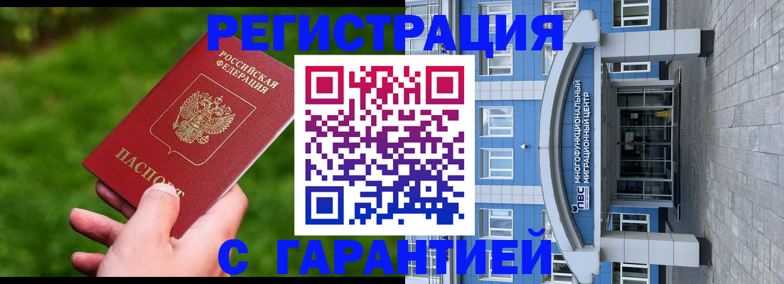 регистрация для школы в Березниках